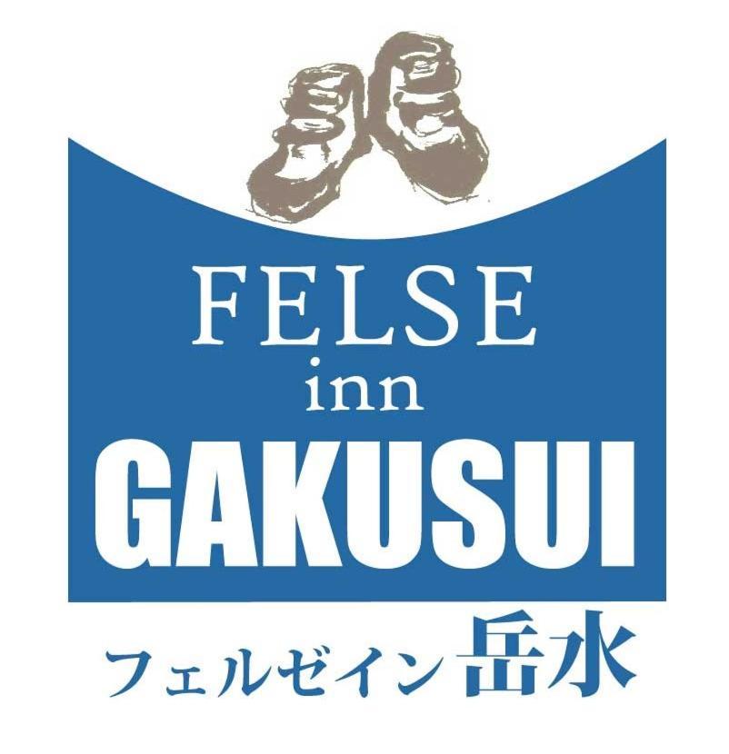 Felse Inn Gakusui Hakuba Exterior foto
